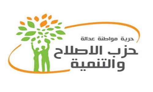 "الإصلاح والتنمية" يدعو العرب لمقاطعة قطر وتركيا إقتصاديا بعد كشف تآمرهم على مصر