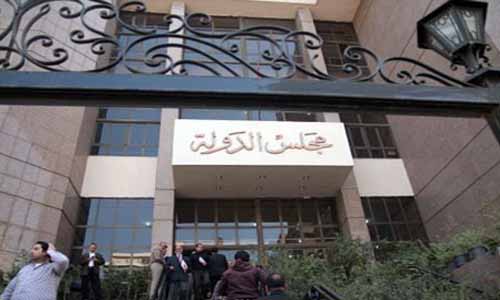القضاء الادارى يهيب بمجلس النواب إصدار قانون ينظم التحول الجنسى فى مصر