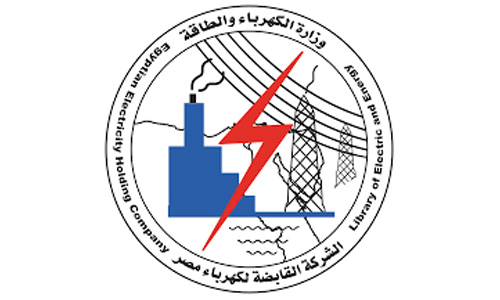 تفعيل خدمة الشباك الواحد و ميكنة الخدمات بالشركة القابضة لكهرباء مصر 