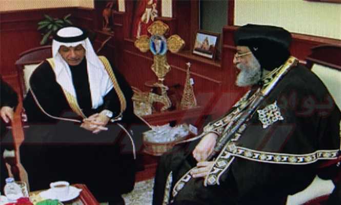 السفيرالسعودى ينقل تعازي خادم الحرمين الشريفين وقيادات المملكة للبابا "تواضروس"
