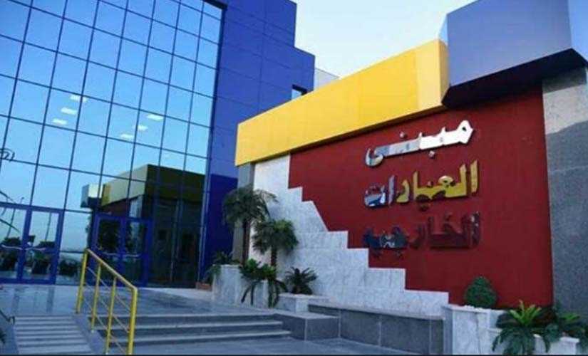 تطوير مستشفى بني سويف العام بتكلفة 400 مليون جنيه