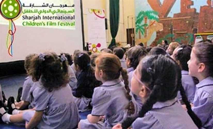 مهرجان الشارقة السينمائي للطفل ينظم ندوات بمشاركة نخبة من السينمائيين العالميين