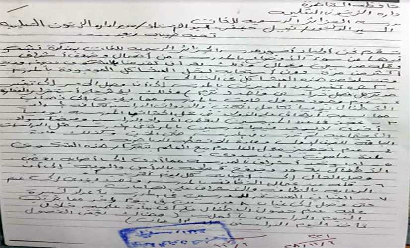 أولياء أمور طلاب "الجزائر التجريبية" يستغيثون بوزير التعليم