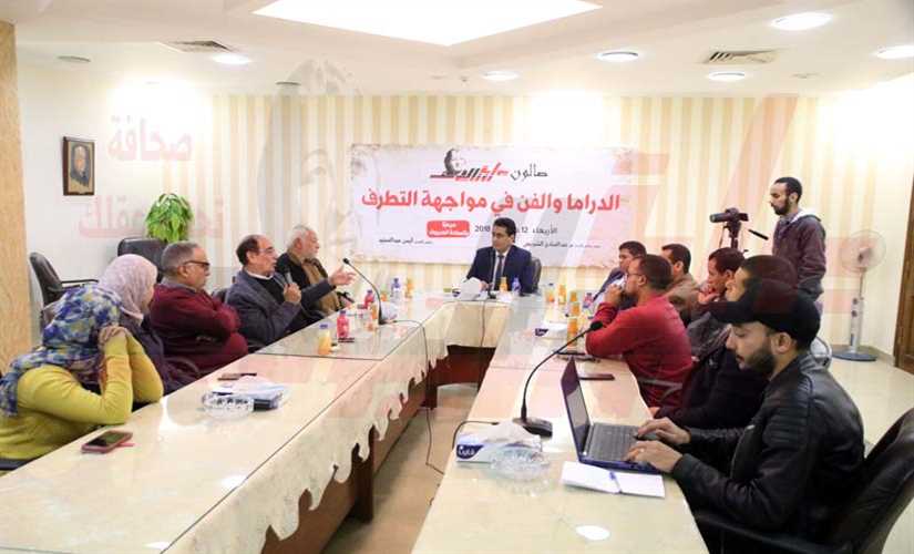 الفن الهادف مساهم في مواجهة التطرف والفنان شريك في صناعة النظرة الدونية