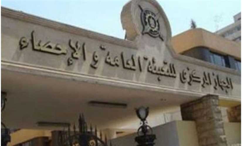 المركزي للإحصاء : 49.7% ارتفاعا بالمركز المالي للبنوك