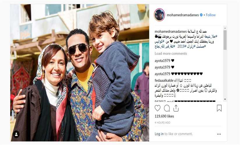 محمد رمضان لـ حلا شيحة: الدراما والسينما العربية نورت برجوعك