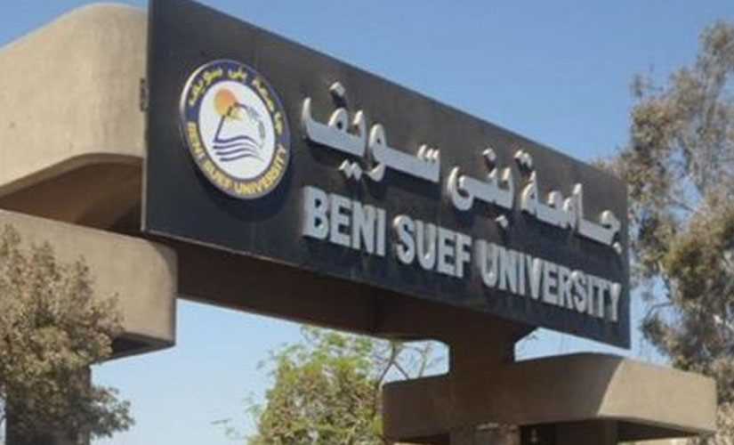 46 دولة في المهرجان الدولي للوافدين بجامعة بني سويف