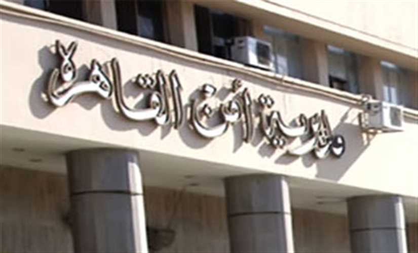 مباحث القاهرة تضبط عاطلين سرقا دراجة بخارية كرها بحلوان
