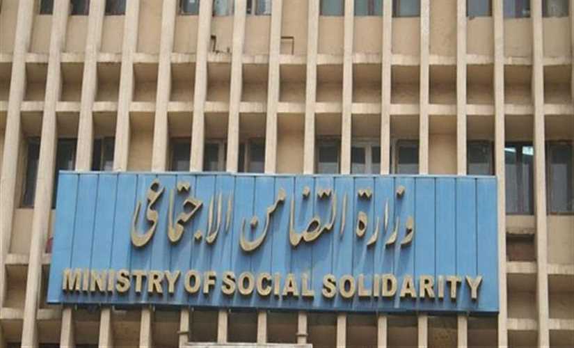 التضامن : غدا بدء فاعليات المرحلة الثانية للبرنامج التدريبي لمشروع "مودة"