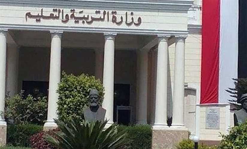 "التعليم" تعلن فتح باب التقديم للقبول بمدارس المتفوقين "STEM"