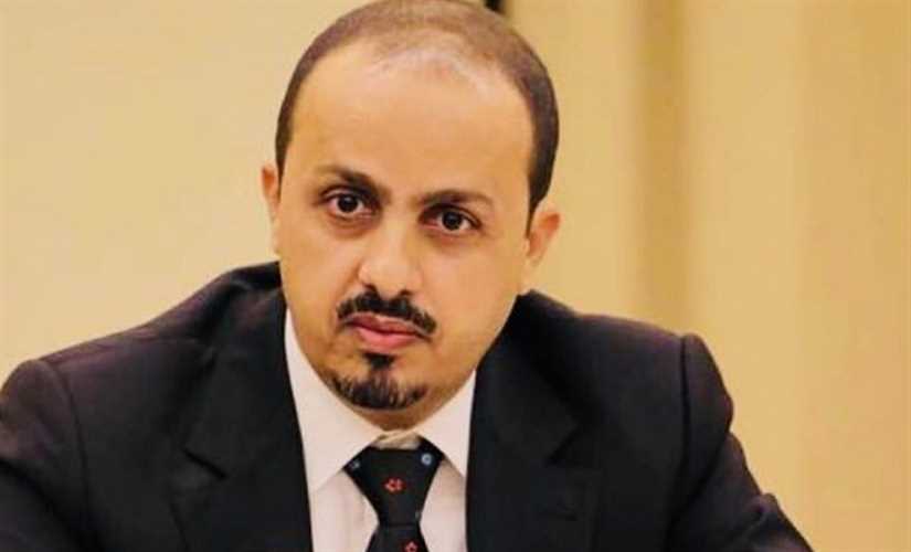 وزير الإعلام اليمني يحذر من تبعات قرار ميليشيا الحوثي مصادرة جوازات السفر