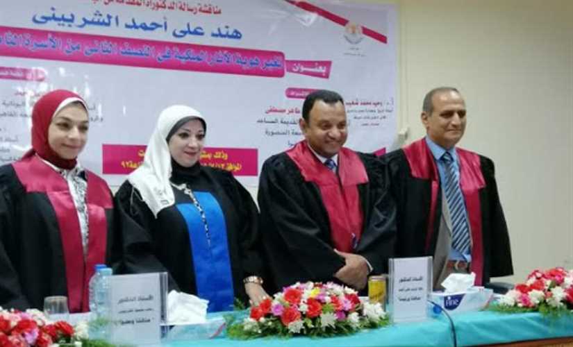 الشربيني تحصل على الدكتوراه عن محو آثار العمارنة الملكية
