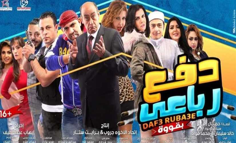 فيلم (دفع رباعي) لأحمد بدير في دور العرض أكتوبر القادم
