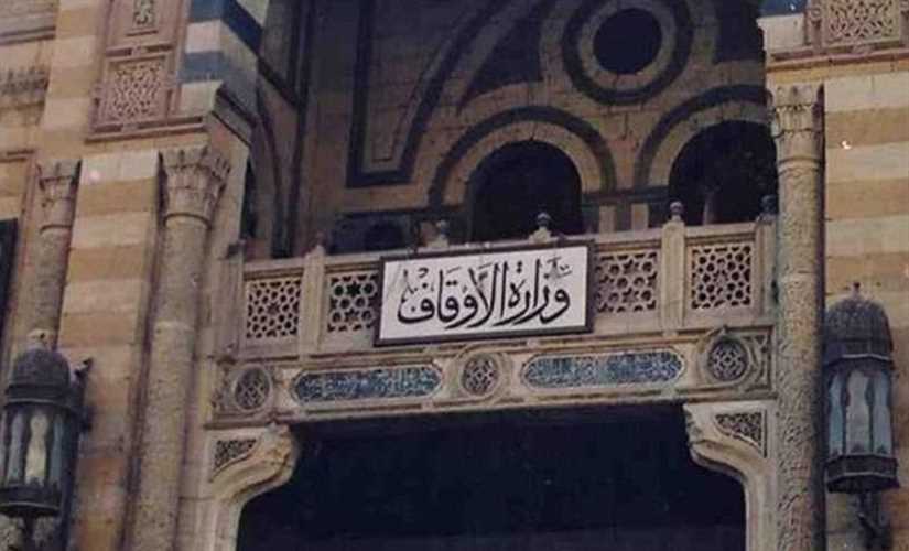 الأوقاف: توزيع 75طن لحوم أضاحي