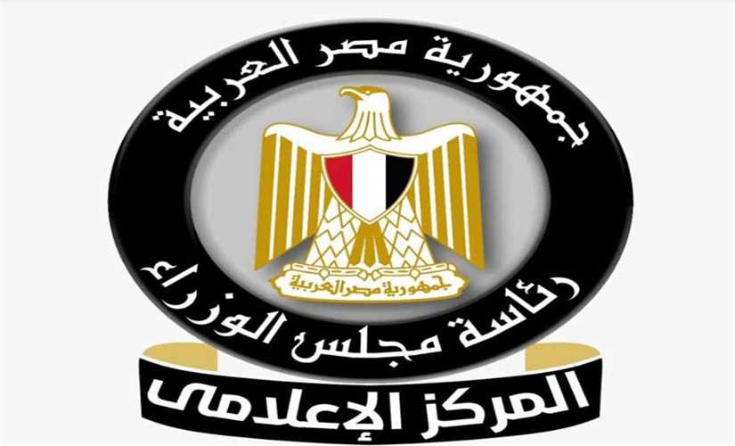 الحكومة تنفي 12 شائعة.. فيديوجراف