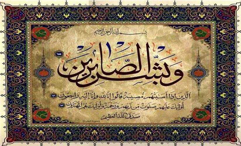 عزاء واجب للزميل أحمد عزت