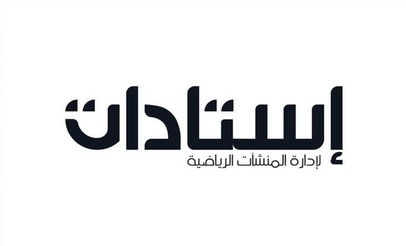 استادات توجه الشكر لوزير الانتاج الحربي