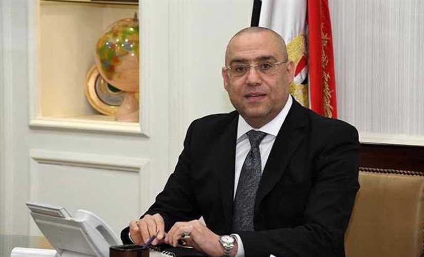وزير الإسكان يدعو المستثمرين للمشاركة في الفرص الواعدة بمدن الصعيد الجديدة