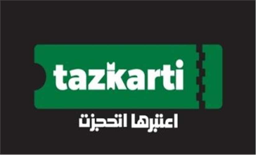 الزمالك يناشد جماهيره التسجيل عبر تذكرتي لاستخراج بطاقات المباريات