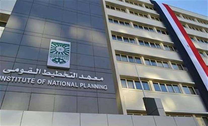 معهد التخطيط القومي يناقش تقرير التنمية البشرية العالمي 2019