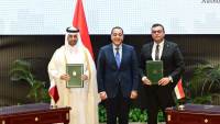 عاجل ..توقيع شراكة مصرية قطرية لتطوير منطقة "علم الروم" بمطروح باستثمارات 29.7 مليار دولار