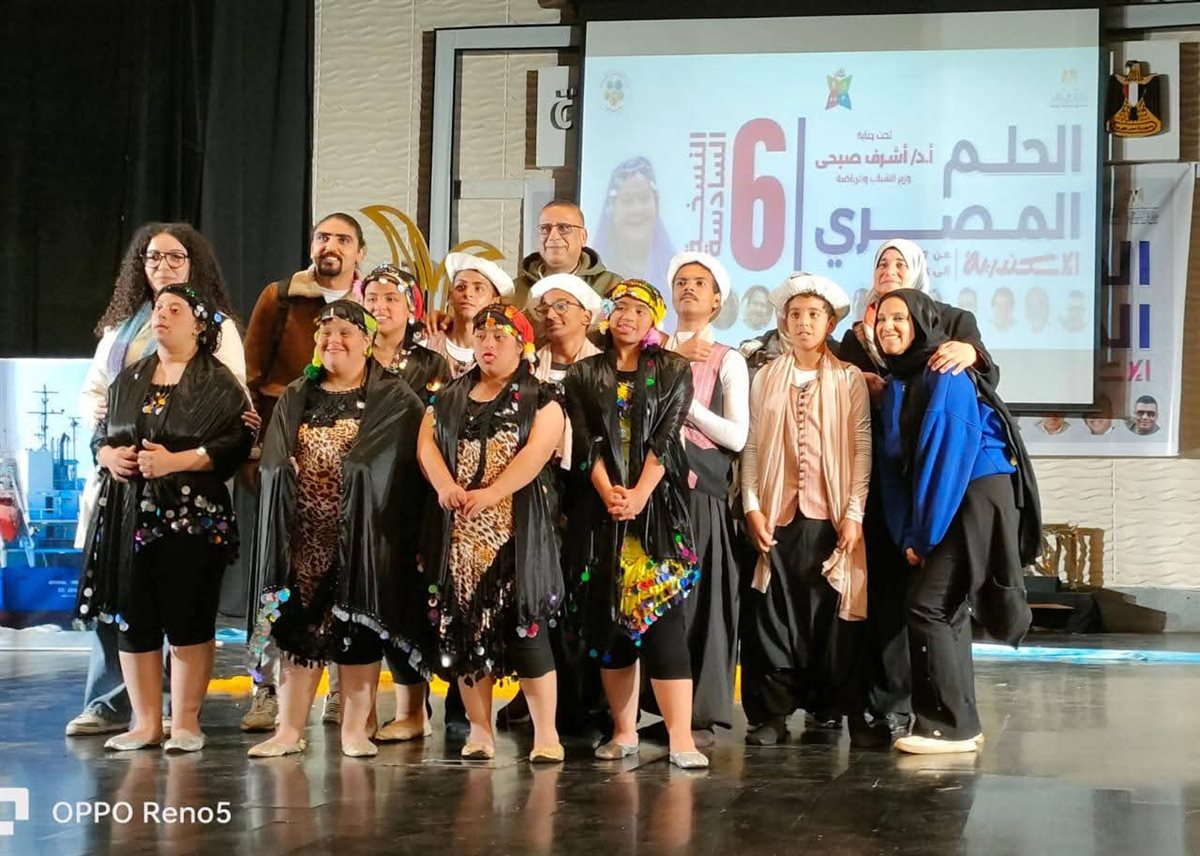 دعم ذوى الهمم