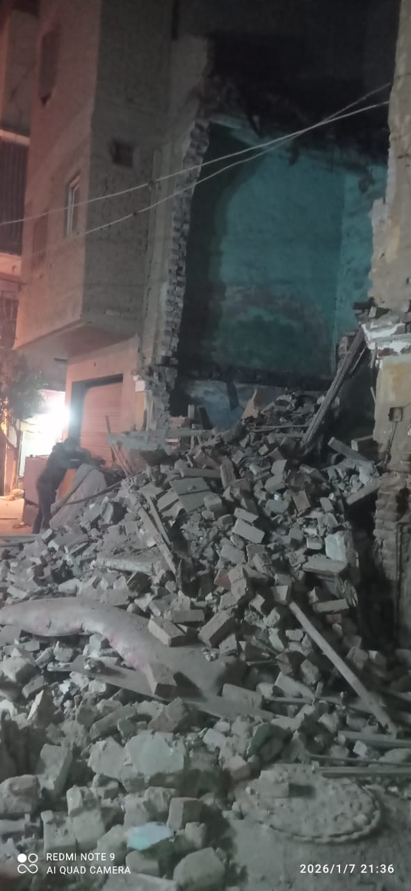 المبنى المنهار