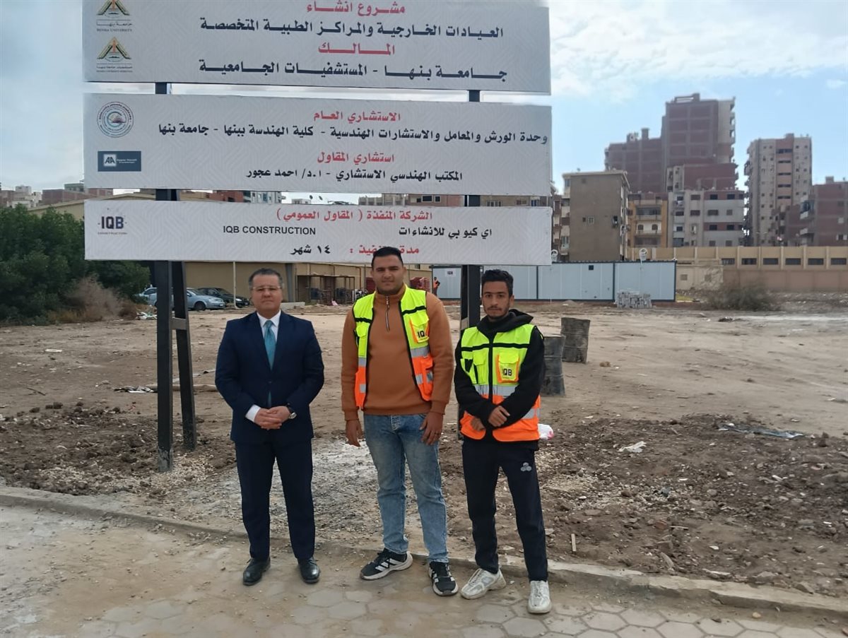 بدء الأعمال بالمشروع