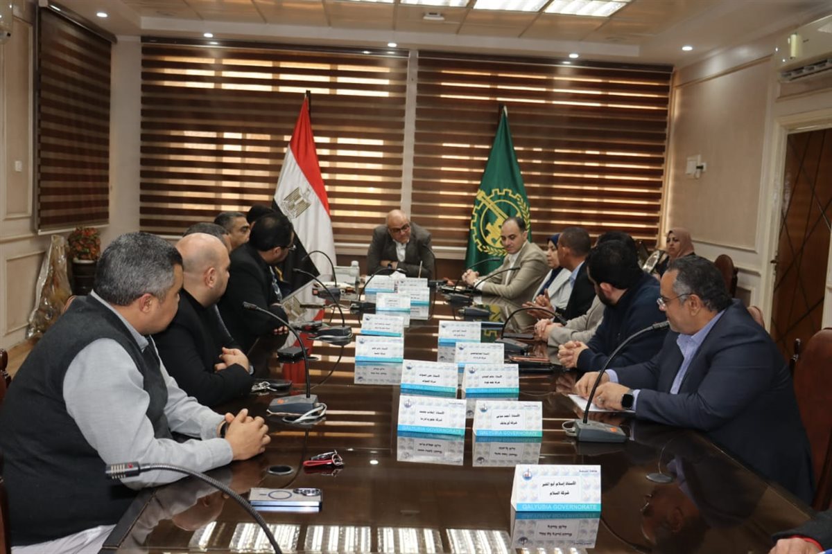 بحث مشاكل المستثمرين&nbsp;