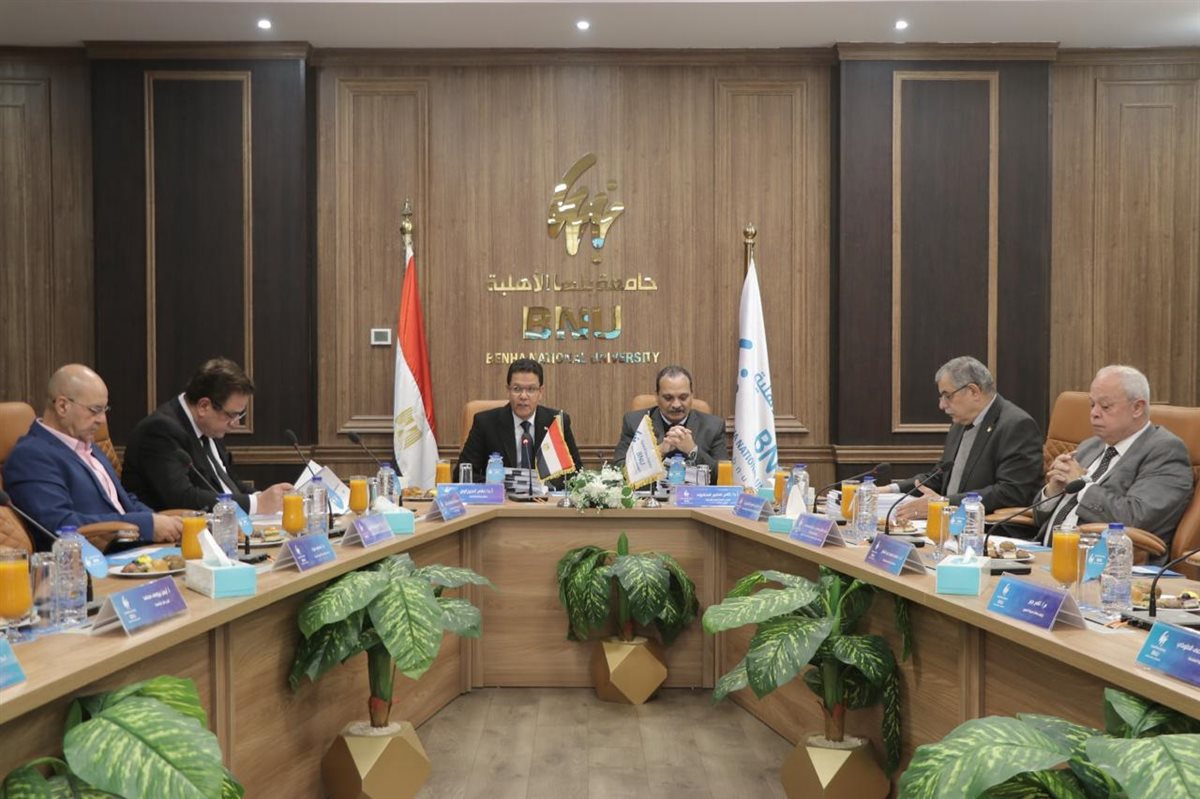مجلس جامعة بنها الأهلية&nbsp;