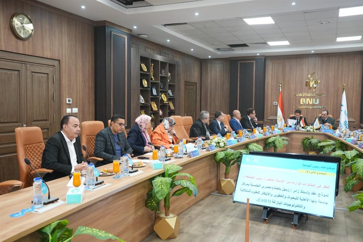 القيادات الجامعية&nbsp;