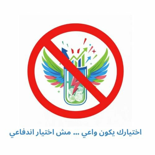 لوجو الحملة