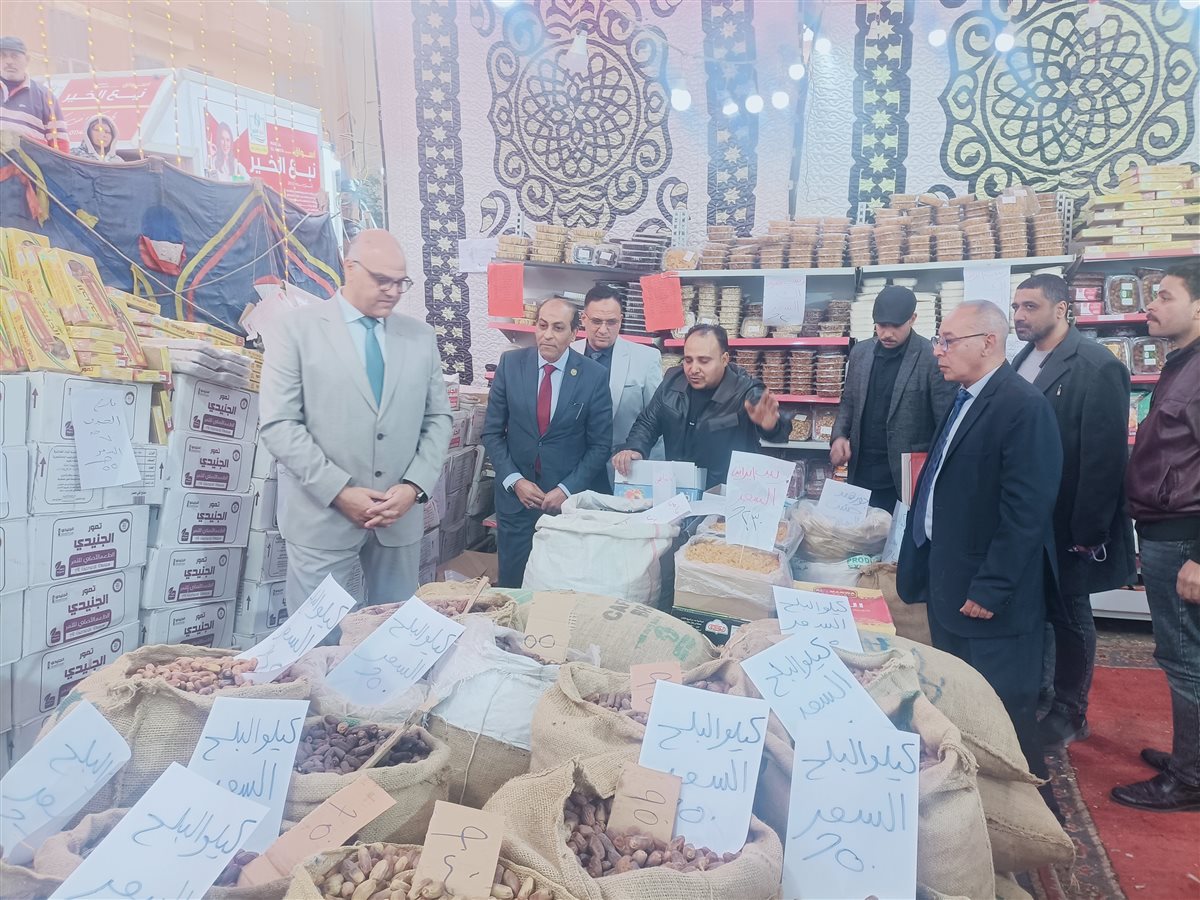 تفقد الأسعار&nbsp;