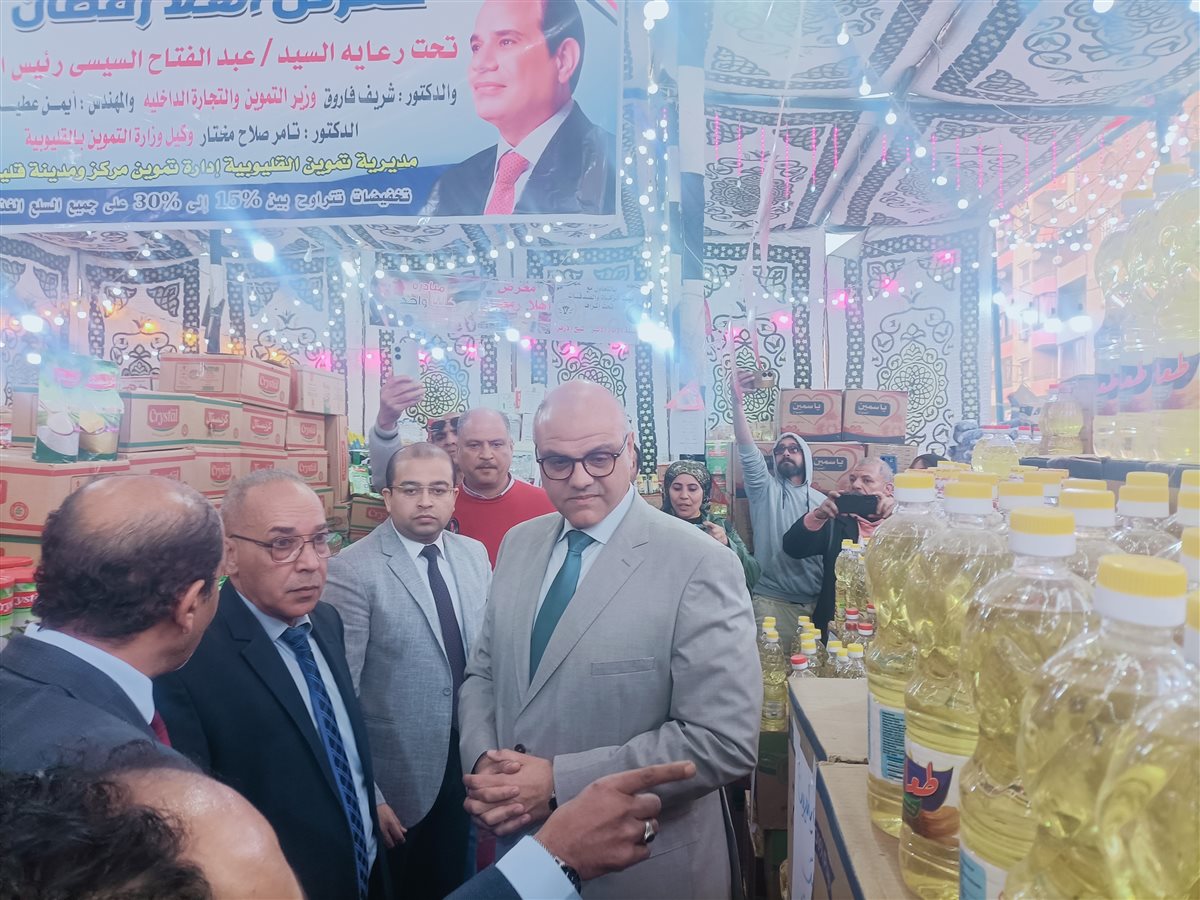 توافر السلع