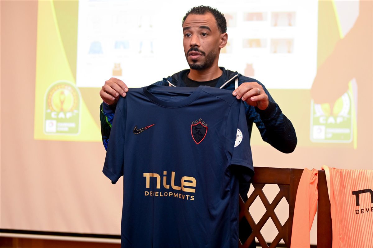 الزي الكحلي&nbsp;