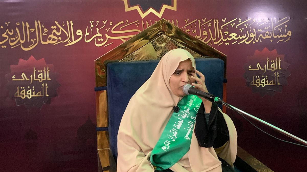 مسابقة بورسعيد الدولية&nbsp;