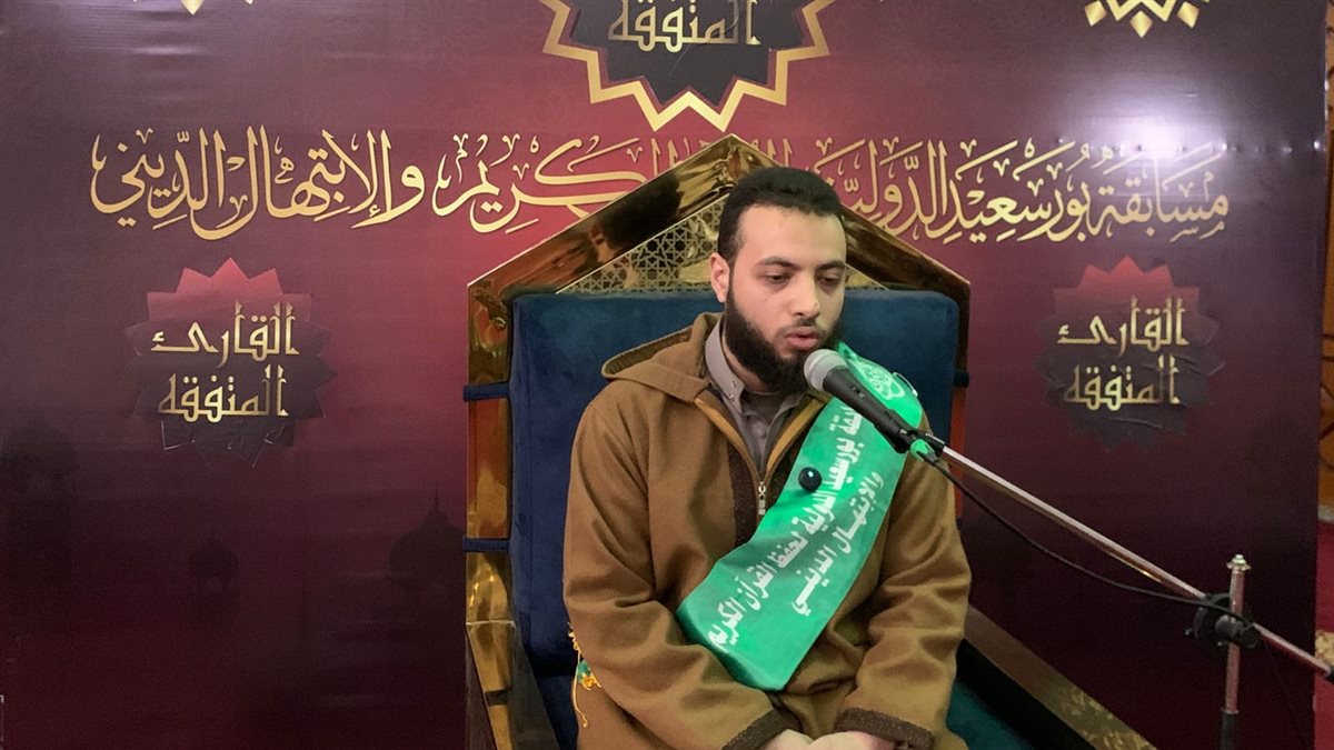 مسابقة بورسعيد الدولية&nbsp;