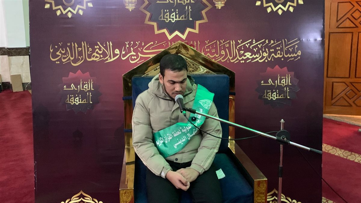 مسابقة بورسعيد الدولية&nbsp;