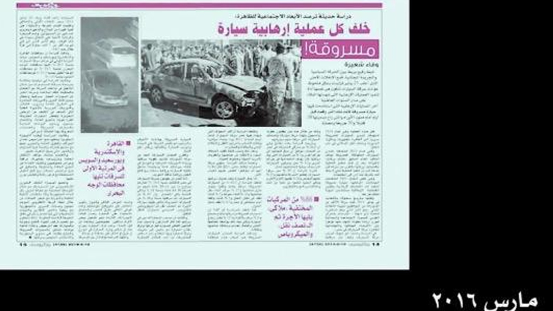 مجلة روزاليوسف&nbsp;