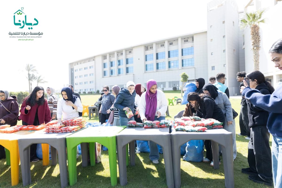 جامعة النيل