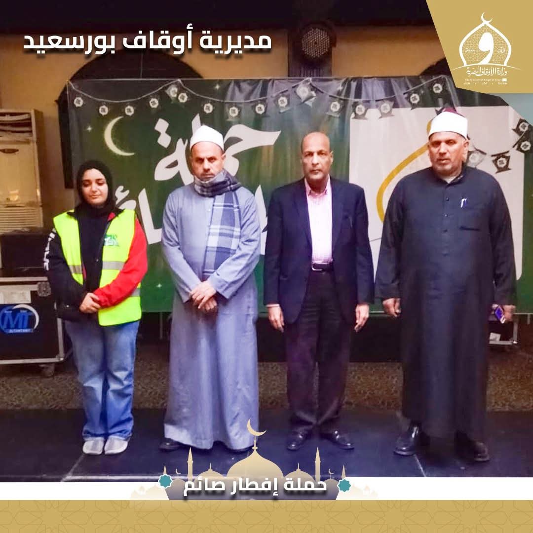 الجهود التنفيذية ببورسعيد&nbsp;