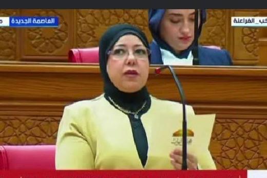 النائبة فاطمة عمر