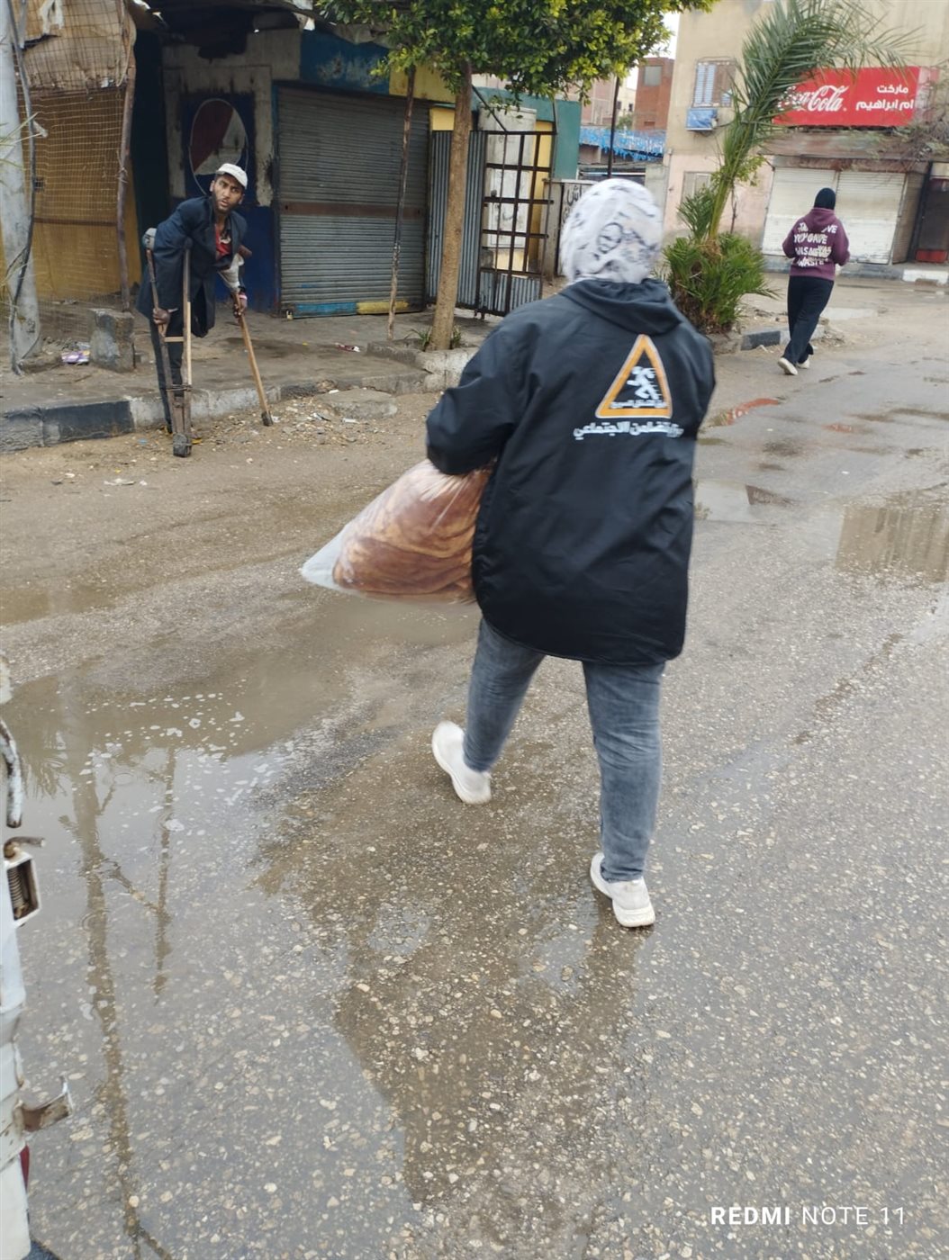 فرق التدخل السريع التابعة لوزارة التضامن