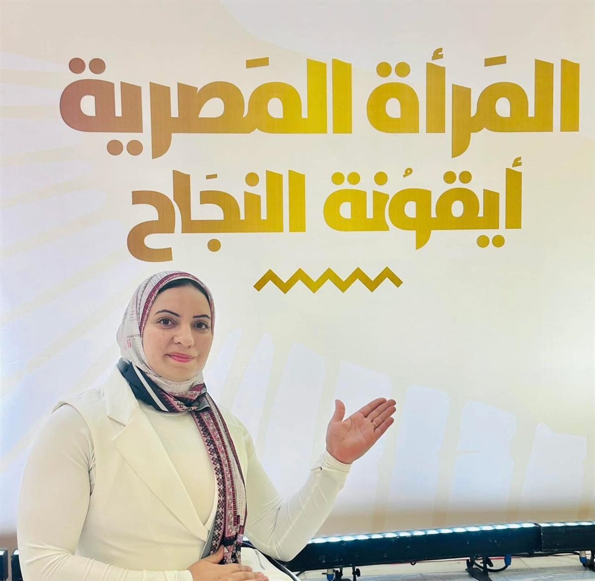 رحاب رضوان بطلة رفع الأثقال البارالمبية