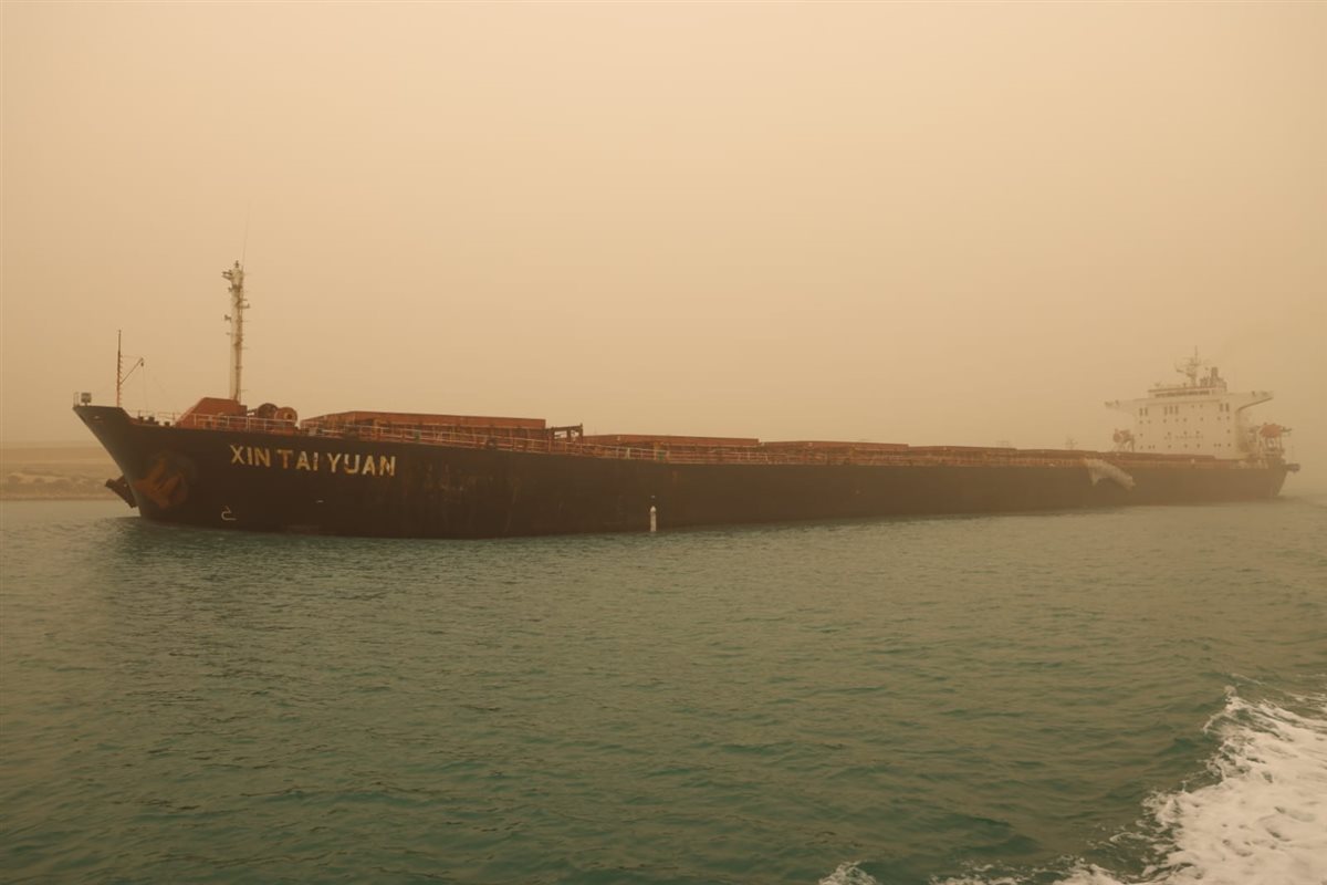 سفينة الصب
