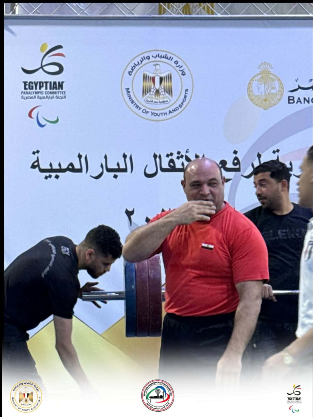 محمد عبد الحكم ثابت بطل رفع الأثقال البارالمبي&nbsp;