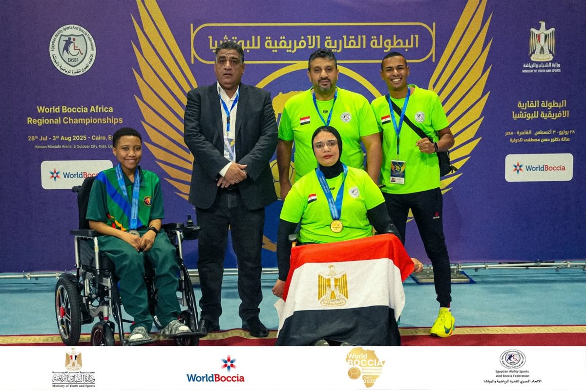 هناء علام بطلة البوتشيا البارالمبية