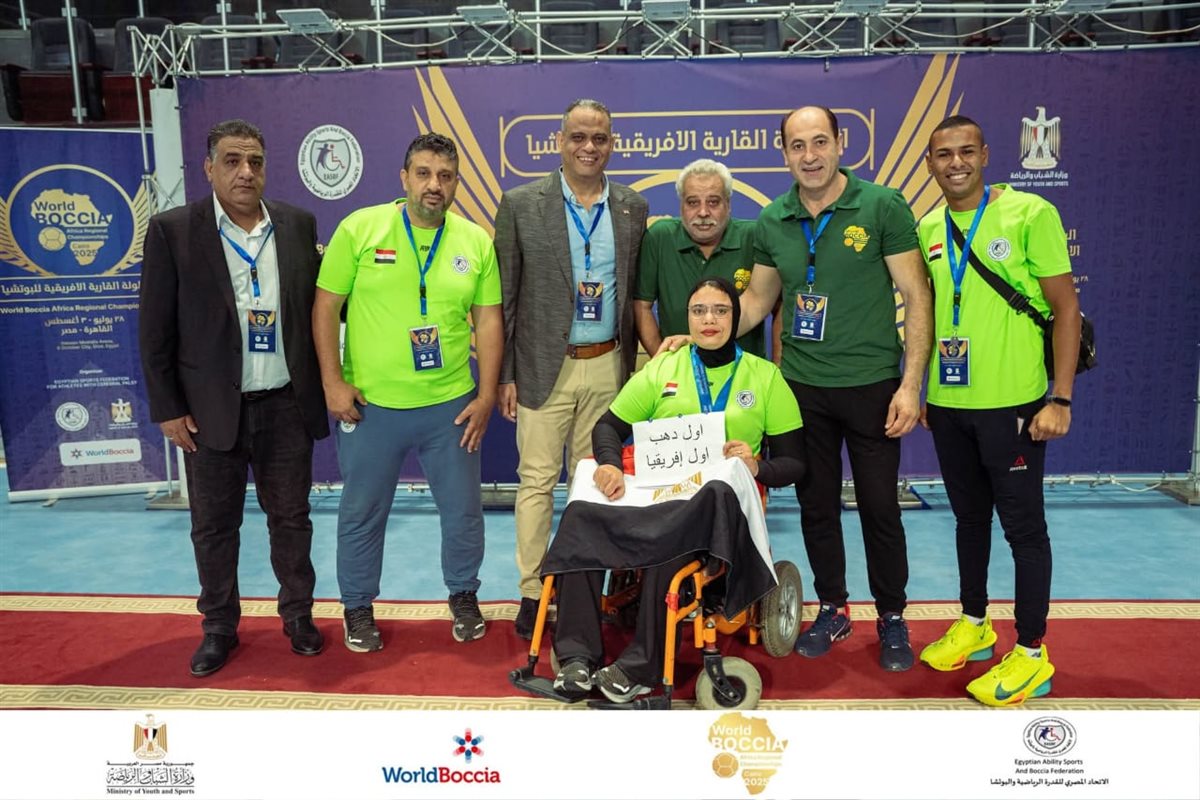 هناء علام بطلة البوتشيا البارالمبية