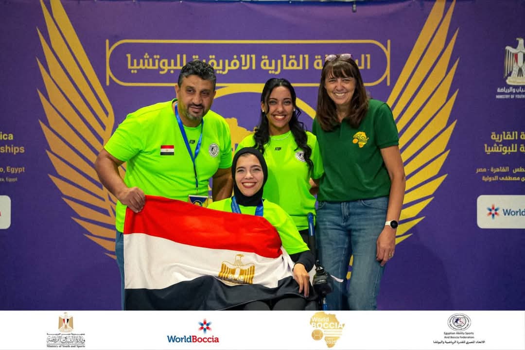 تسنيم محمد طلعت بطلة البوتشيا البارالمبية&nbsp;