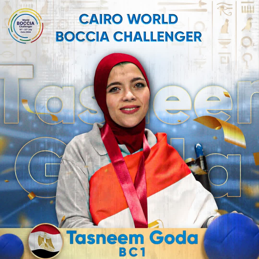 تسنيم محمد طلعت بطلة البوتشيا البارالمبية&nbsp;